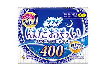 ソフィ はだおもい400